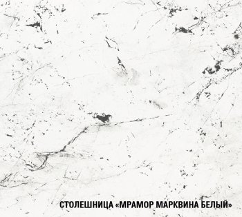 Угловой кухонный гарнитур Шелли прайм 400_1100х2000 мм (Герда) в Советском - sovetskij.mebel-e96.ru