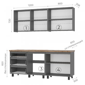 Кухонный гарнитур Шерлок 2000 мм (БТС) в Советском - sovetskij.mebel-e96.ru