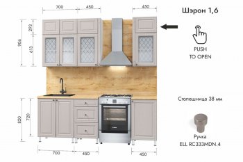 Кухонный гарнитур 1600 мм Шэрон (МЛК) в Советском - sovetskij.mebel-e96.ru