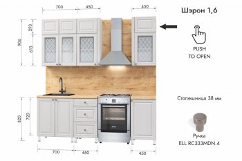 Кухонный гарнитур 1600 мм Шэрон (МЛК) в Советском - sovetskij.mebel-e96.ru