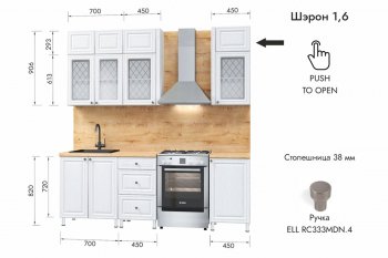 Кухонный гарнитур 1600 мм Шэрон (МЛК) в Советском - sovetskij.mebel-e96.ru