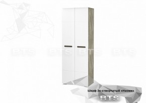 Шкаф 2-х створчатый ШК-20 Наоми 800 мм (БТС) в Советском - sovetskij.mebel-e96.ru