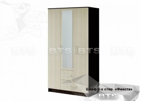 Шкаф 3-х створчатый Фиеста 1200 мм (БТС) в Советском - sovetskij.mebel-e96.ru | фото