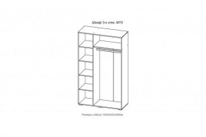 Шкаф 1200 мм 3-х створчатый (М-15) Марсель (АстридМ) в Советском - sovetskij.mebel-e96.ru