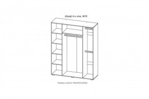 Шкаф 1600 мм 4-х створчатый (М-16) Марсель (АстридМ) в Советском - sovetskij.mebel-e96.ru