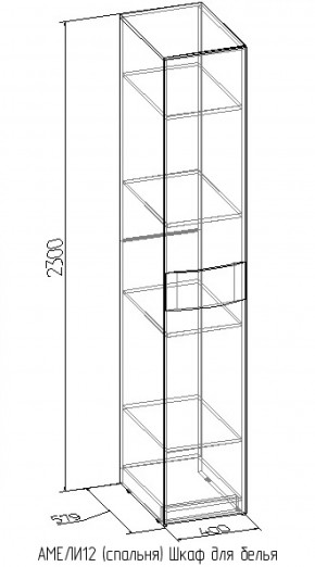 Шкаф для белья Амели 12 в Советском - sovetskij.mebel-e96.ru