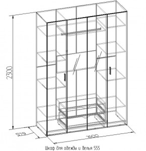 Шкаф для одежды и белья 555 в Советском - sovetskij.mebel-e96.ru