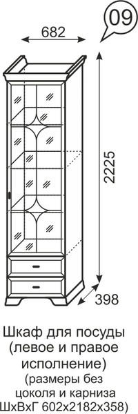 Шкаф для посуды Венеция 9 бодега в Советском - sovetskij.mebel-e96.ru