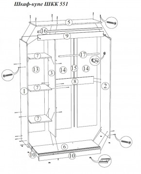 Шкаф-купе Бася ШКК 551 1300 мм (СтендМ) в Советском - sovetskij.mebel-e96.ru