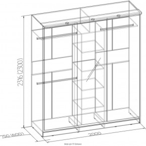 Шкаф-купе Домашний 101 бодега светлый дуб сонома в Советском - sovetskij.mebel-e96.ru