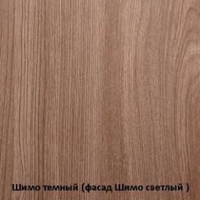 Шкаф Квадро 4-х створчатый 1600 мм (СтендМ) в Советском - sovetskij.mebel-e96.ru