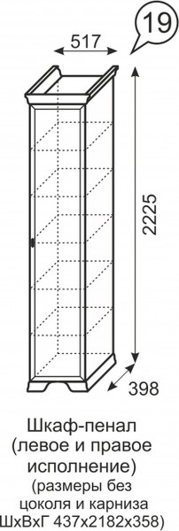 Шкаф-пенал Венеция 19 бодега в Советском - sovetskij.mebel-e96.ru