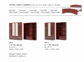 Шкаф 1600 мм ШК-4 с 2 зерк. ЛАК Орех Тёмный (БМ) в Советском - sovetskij.mebel-e96.ru