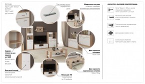 Система Стелс Стол журнальный 110 Дуб сонома/Белый в Советском - sovetskij.mebel-e96.ru