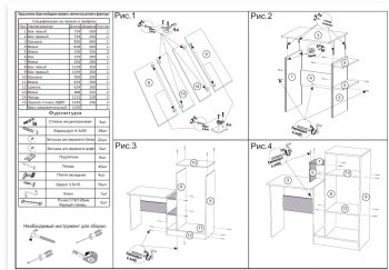 Стол компьютерный СКМ-1, белый (Микон) в Советском - sovetskij.mebel-e96.ru