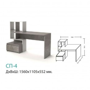 СП-4 Стол письменный в Советском - sovetskij.mebel-e96.ru