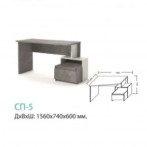 СП-5 Стол письменный в Советском - sovetskij.mebel-e96.ru