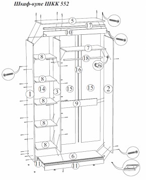 Спальный гарнитур Бася (модульная) (СтендМ) в Советском - sovetskij.mebel-e96.ru