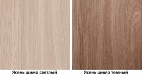 Спальный гарнитур Коста-Рика модульный (Лин) в Советском - sovetskij.mebel-e96.ru