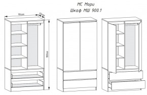 Спальный гарнитур Мори (модульный) в Советском - sovetskij.mebel-e96.ru