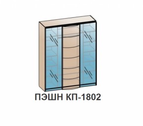 Спальный гарнитур ПЭШН (модульный) Бодега белая в Советском - sovetskij.mebel-e96.ru