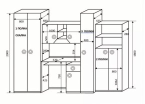 Стенка детская Юниор (КОМБИ) в Советском - sovetskij.mebel-e96.ru