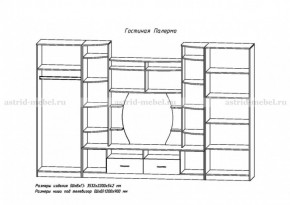 Стенка Палермо в Советском - sovetskij.mebel-e96.ru