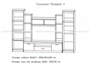 Стенка Палермо 4 в Советском - sovetskij.mebel-e96.ru