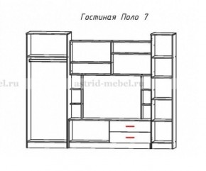 Стенка Поло 7 в Советском - sovetskij.mebel-e96.ru