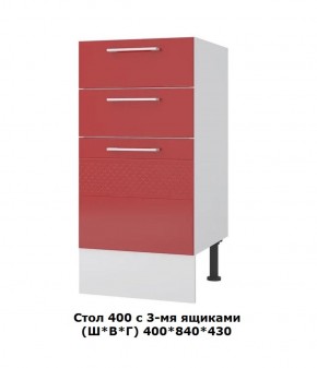 Стол 400/3 ящика (Ш*В*Г) 400*840*430 в Советском - sovetskij.mebel-e96.ru | фото