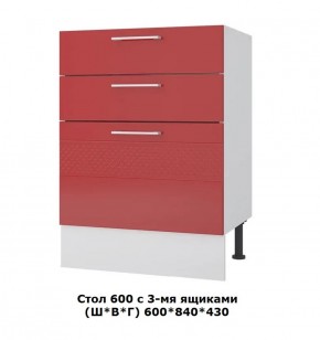 Стол 600/3 ящика (Ш*В*Г) 600*840*430 в Советском - sovetskij.mebel-e96.ru | фото