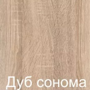 Стол-книжка (1-65) (ГК) в Советском - sovetskij.mebel-e96.ru