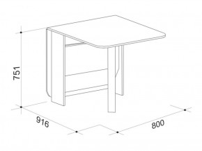 Стол-книжка Мечта 2 в Советском - sovetskij.mebel-e96.ru