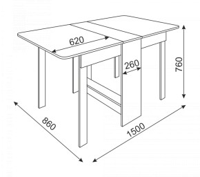 Стол-книжка овальная (Риннер) в Советском - sovetskij.mebel-e96.ru