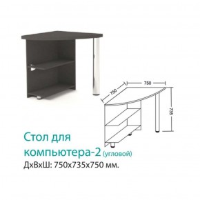 Стол Компьютерный 2 (угловой) в Советском - sovetskij.mebel-e96.ru