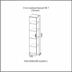 Стол компьютерный №7 (СВ) в Советском - sovetskij.mebel-e96.ru