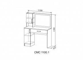 Стол макияжный Софи СМС 1100.1 (ДСВ) в Советском - sovetskij.mebel-e96.ru