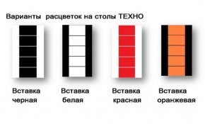 Стол обеденный Техно (Квадро) Форт в Советском - sovetskij.mebel-e96.ru