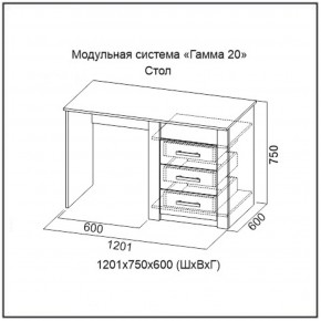 Стол серия Гамма-20 в Советском - sovetskij.mebel-e96.ru