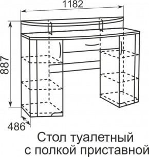 Стол туалетный Виктория 6 + полка 11  в Советском - sovetskij.mebel-e96.ru