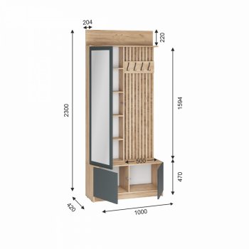 Вешалка Стоуби ВШ-1000 графит (ИЦ) в Советском - sovetskij.mebel-e96.ru