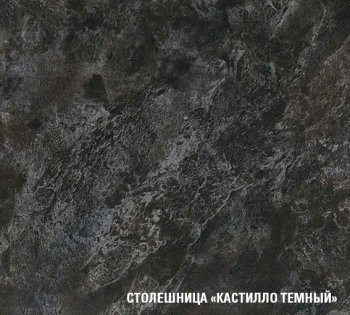 Кухонный гарнитур Сюита мега 2500 мм (Герда) в Советском - sovetskij.mebel-e96.ru