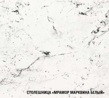 Кухонный гарнитур Терция базис 2400 мм (Герда) в Советском - sovetskij.mebel-e96.ru