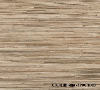 Кухонный гарнитур Томилла прайм 5 2300х1500 мм (Герда) в Советском - sovetskij.mebel-e96.ru