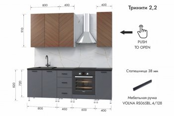 Кухонный гарнитур 2200 мм Тринити (МЛК) в Советском - sovetskij.mebel-e96.ru