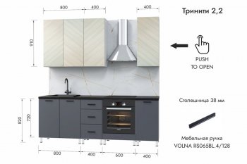 Кухонный гарнитур 2200 мм Тринити (МЛК) в Советском - sovetskij.mebel-e96.ru