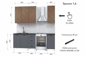 Кухонный гарнитур 1600 мм Тринити (МЛК) в Советском - sovetskij.mebel-e96.ru