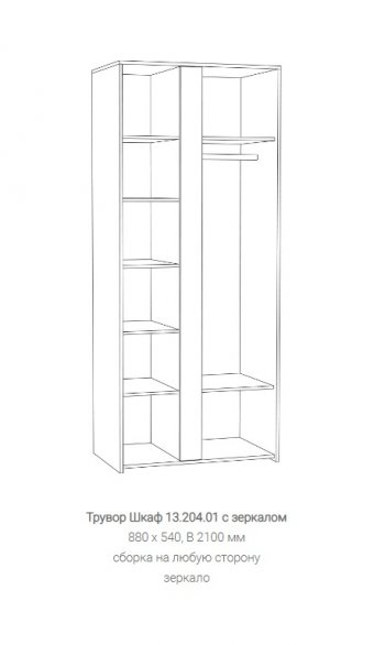 Спальный гарнитур Трувор в Советском - sovetskij.mebel-e96.ru