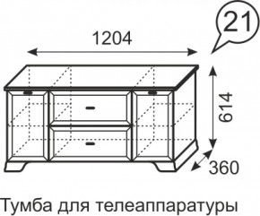 Тумба для телеаппаратуры Венеция 21 бодега в Советском - sovetskij.mebel-e96.ru