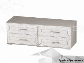 Тумба под ТВ Британика (БТС) в Советском - sovetskij.mebel-e96.ru